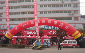 打造西北电动车服务商的旗舰——记汉中市全喜车业商贸有限公司