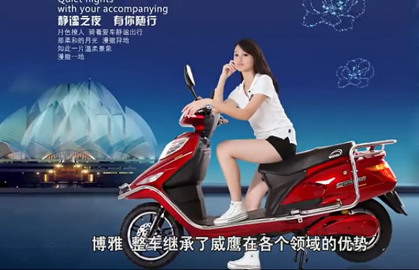 松吉电动车视频看车 2013新款博雅篇