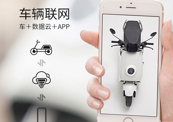 互联网思维变革传统电动车行业