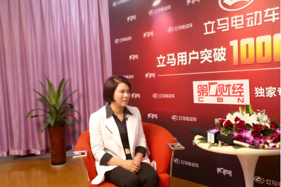 立马电动车副总裁应小方谈企业发展！