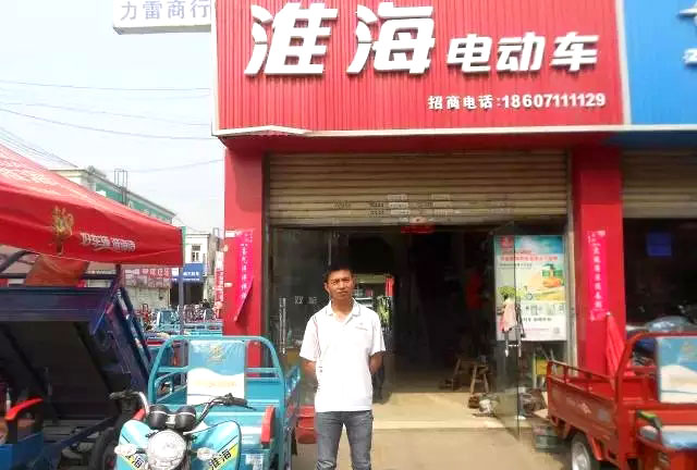 店铺林立，如何与众不同？——三轮车营销发展之路