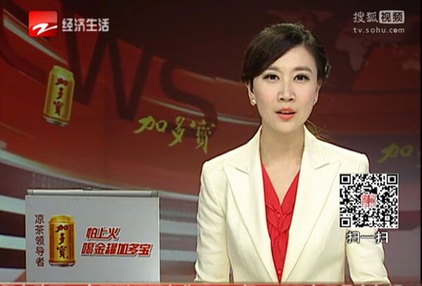 杭州推出首个电动车智能充电站
