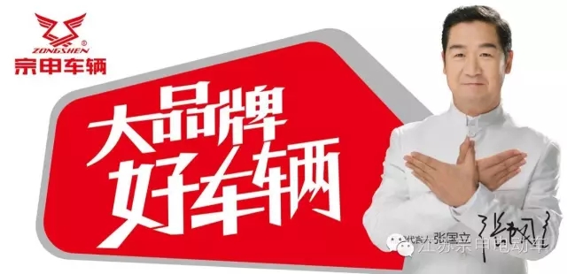 一场唯美的邂逅，宗申新产品美呆了众人！！！