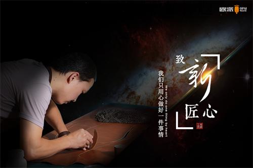 欧派电动车AR红包新春来袭 千城万店等你来玩