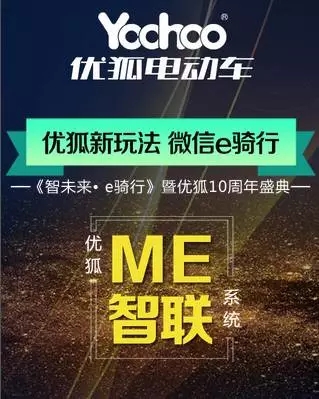 优狐2017春季盛典，3月8日横店影视城给你惊艳！